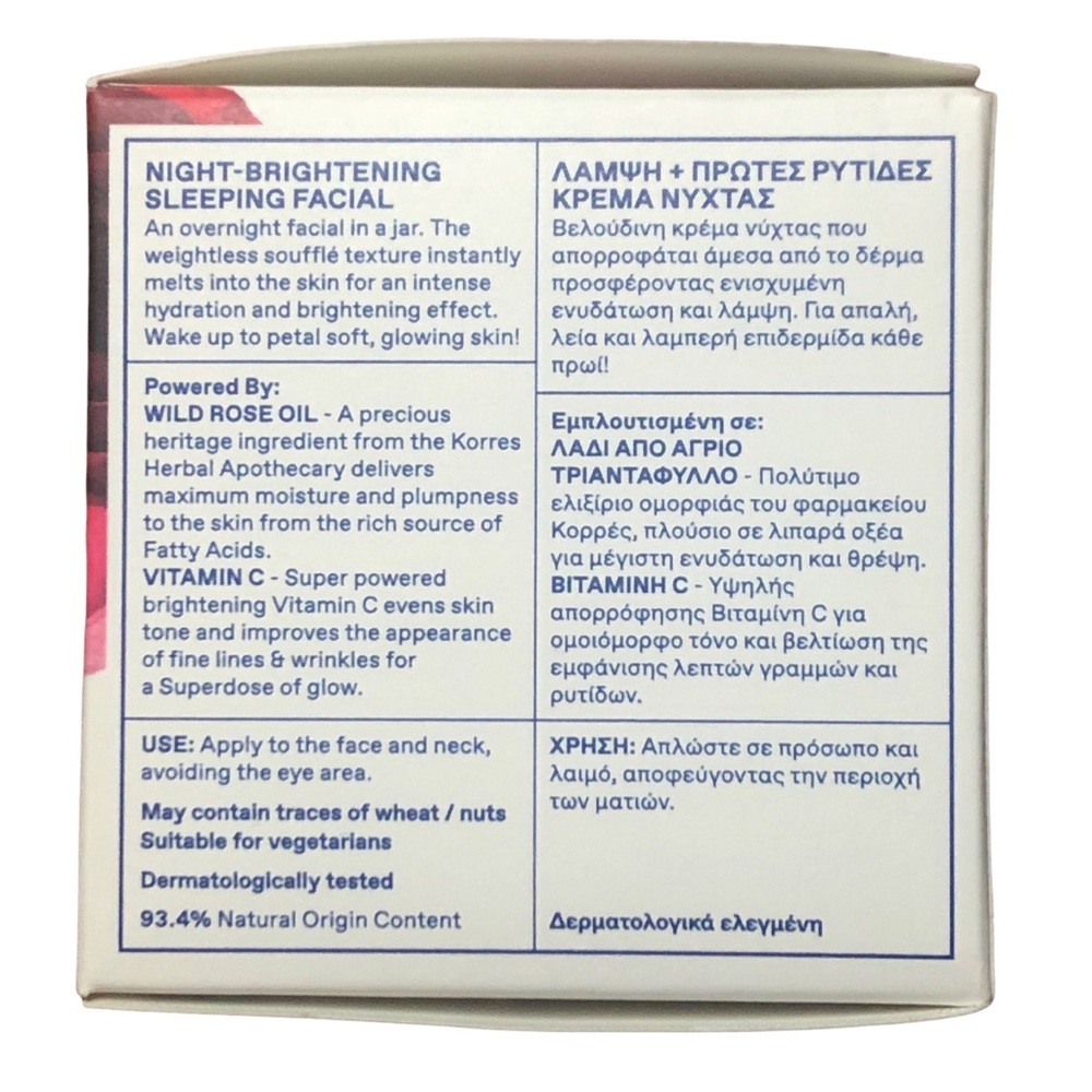 SOLD @ MERC. Korres Night Brightening Sleeping Facial NIB - Picture 7 of 11